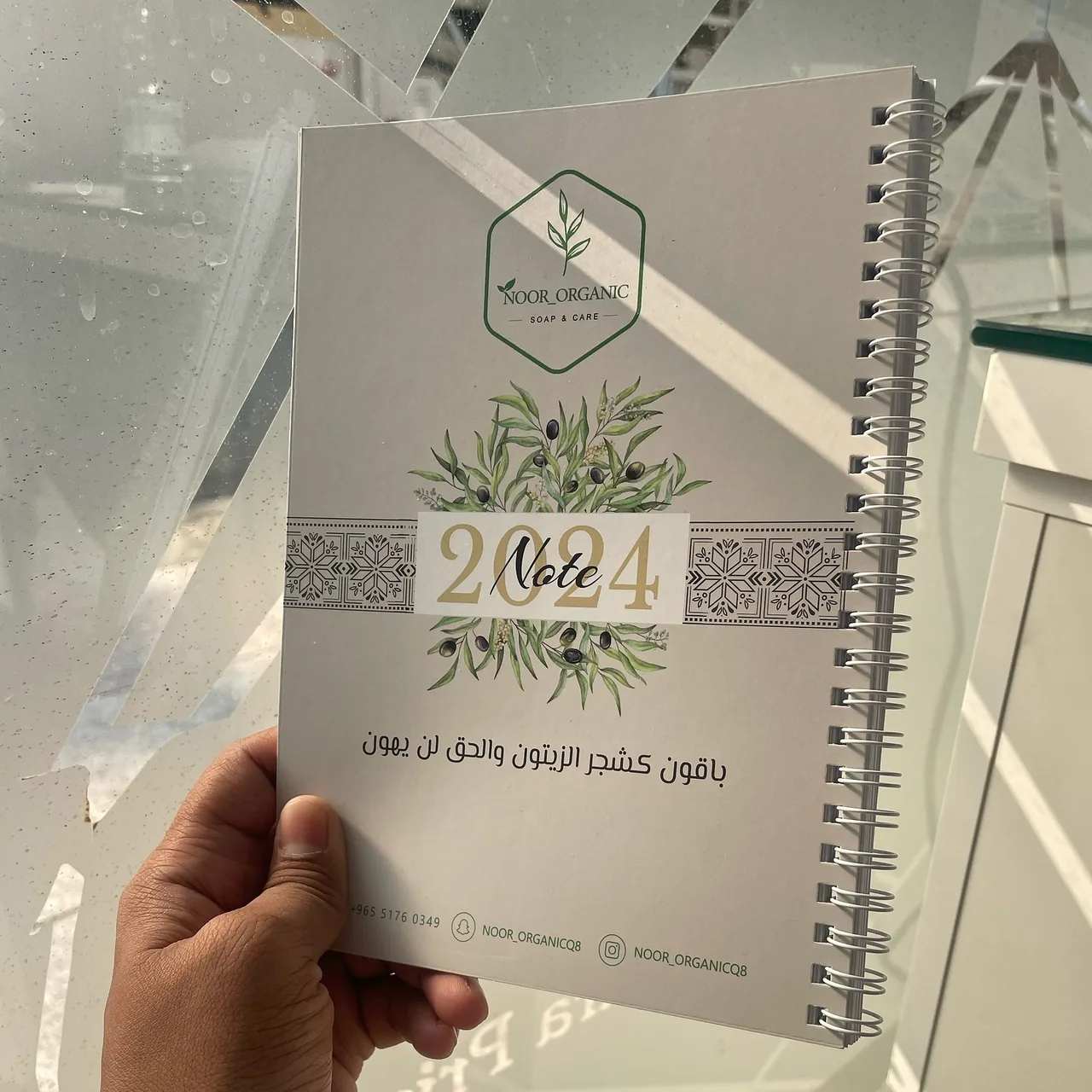 Notebooks